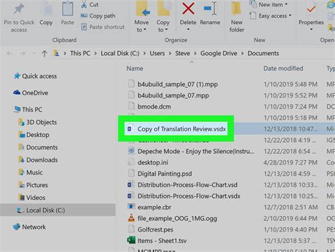 File To Open Folder