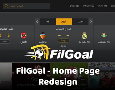 filgoal thermometer