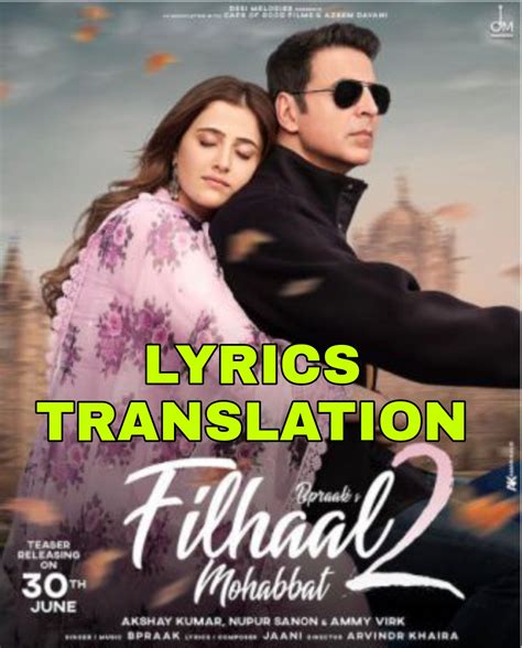 filhaal meaning