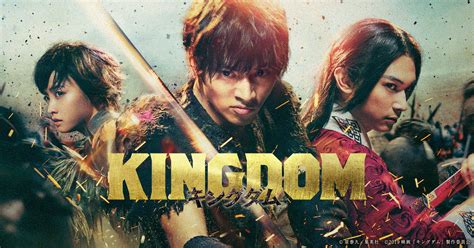 film kingdom sub indo