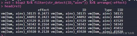 Filter With Str_Detect