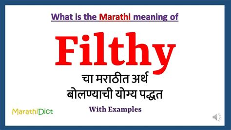 filthy meaning in marathi