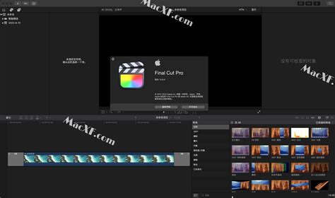 Final Cut Pro X File Size