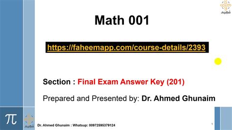 final examination kfupm