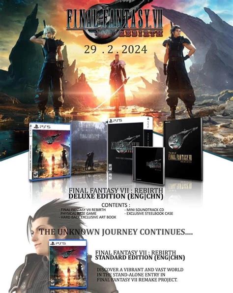 final fantasy 26 pre-order