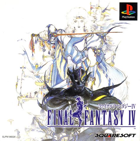 final fantasy 4 game