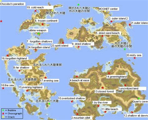 final fantasy 9 chocograph map