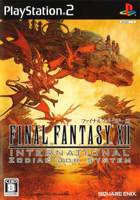 final fantasy games with job system