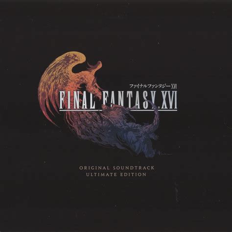 final fantasy xvi soundtrack ultimate edition