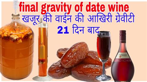 Final Gravity In Wine