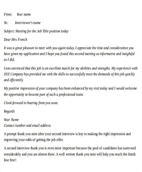 final round of interview email