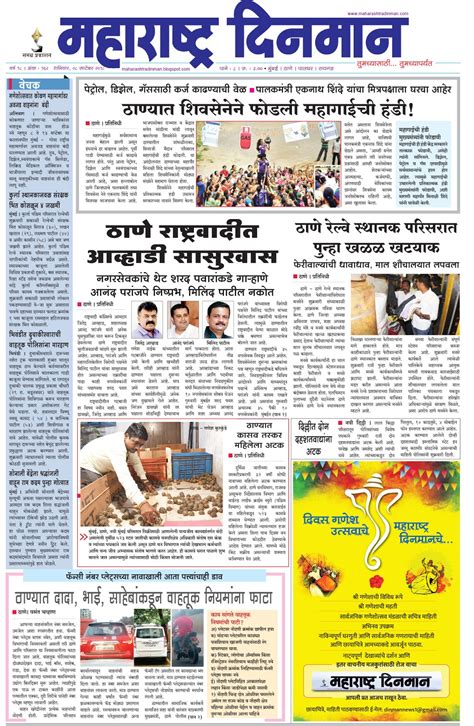 finance news in marathi