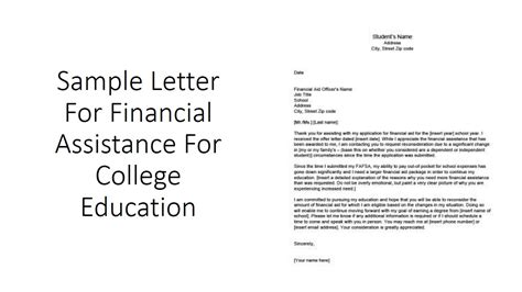 financial assistance for college