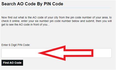 find ao code using pin code