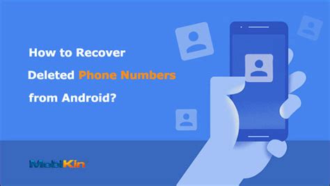 find deleted phone numbers android