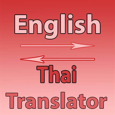 find me a thai translator