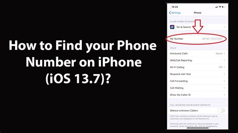 find my phone number on iphone 13