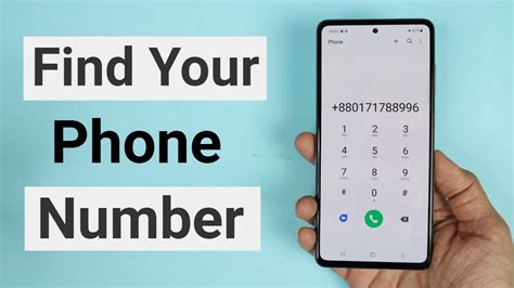 find old phone numbers on android