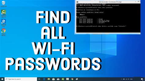 find wifi password code