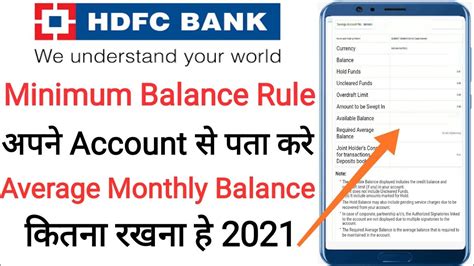 fine for minimum balance in hdfc
