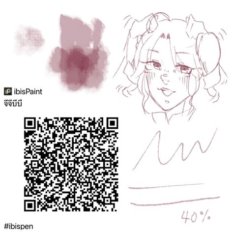 Finger Brush Qr Code