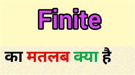 finitude meaning in hindi