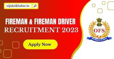 fireman recruitment 2023 online application