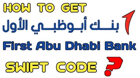 first abu dhabi swift code