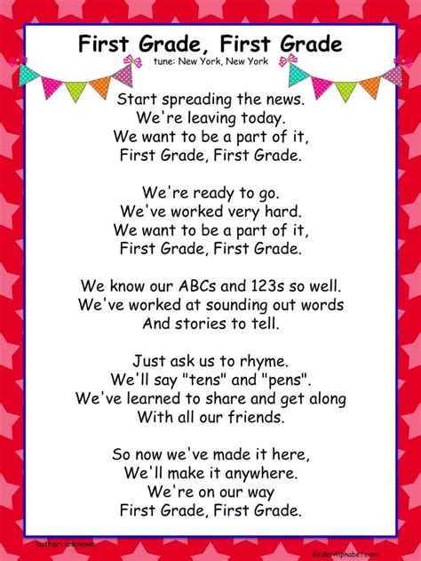 first day of the first grade song