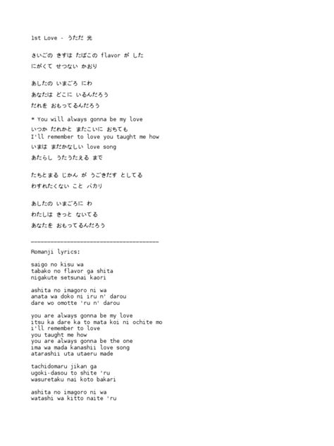 first love lyrics utada