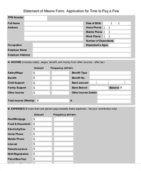 first name means in application form