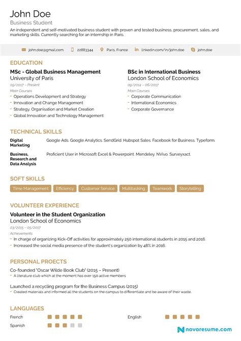 first resume examples with no experience