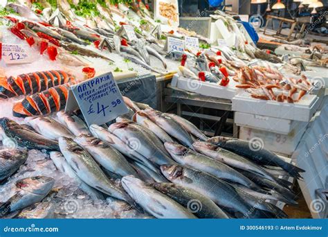 Fish Store Athens