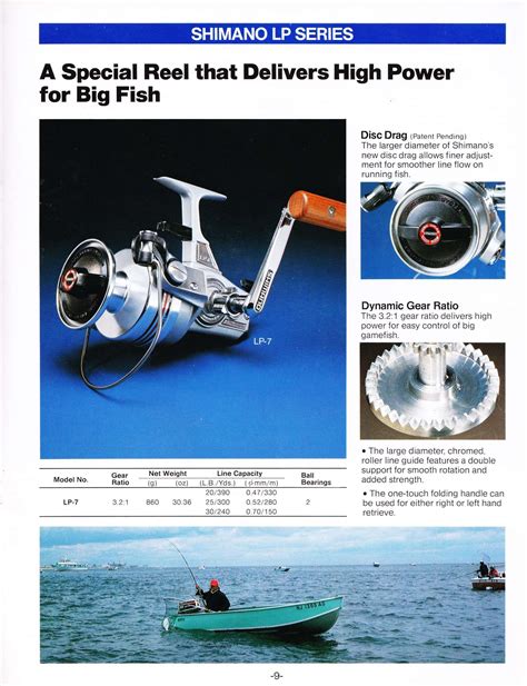 fishing catalogs