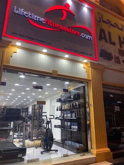 fitness shop in uae