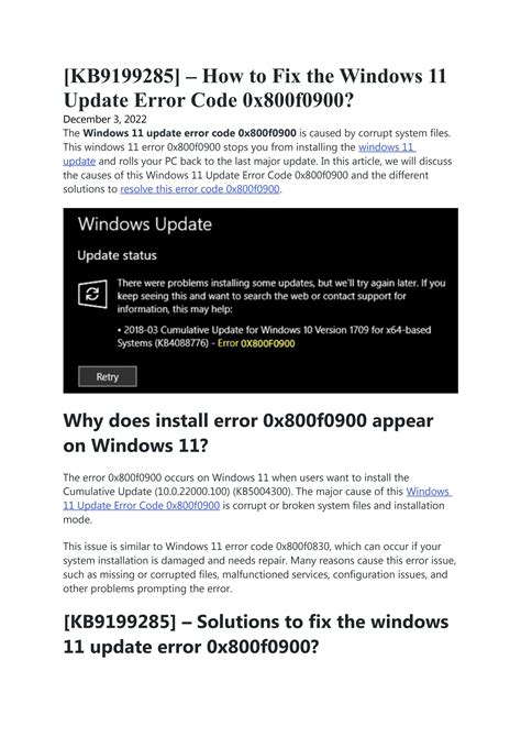fix windows 11 update error code 0x800f0991