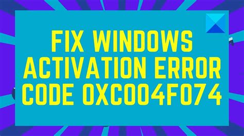 fix windows activation error code 0xc004f074
