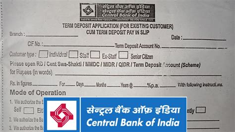 fixed deposit in central bank of india