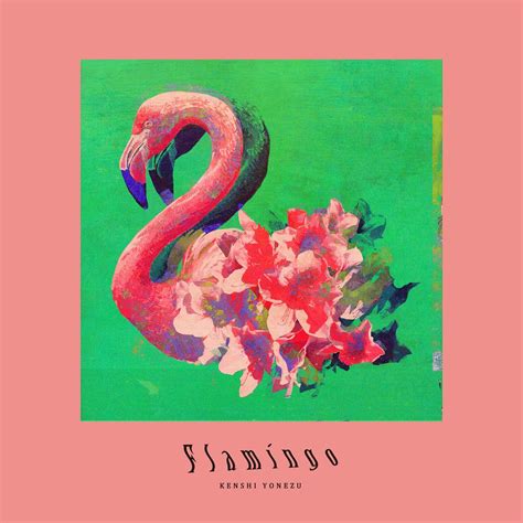 flamingo lyrics english version