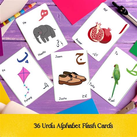Flash Cards Urdu Alphabets
