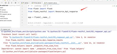 Flask _Endpoint_From_View_Func