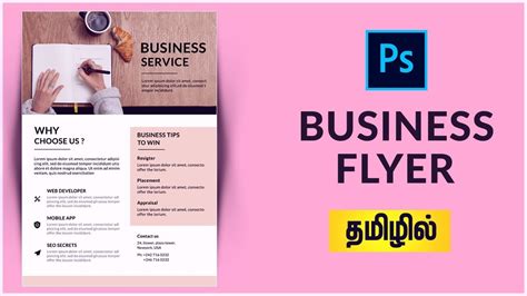 flayer meaning in tamil with example
