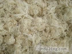 fleece meaning in urdu with example