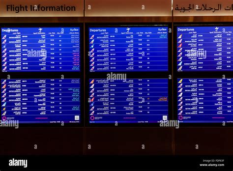 flight departures doha international airport