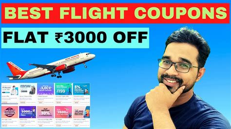 flight ticket discount code