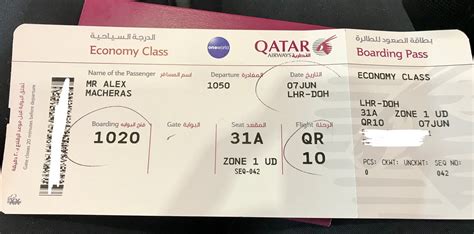 flight ticket to qatar