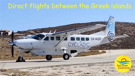 flights between greek islands and mykonos