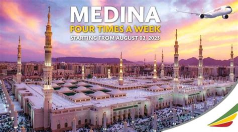 flights from chicago to medina saudi arabia