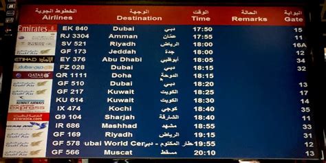 flights out of bahrain