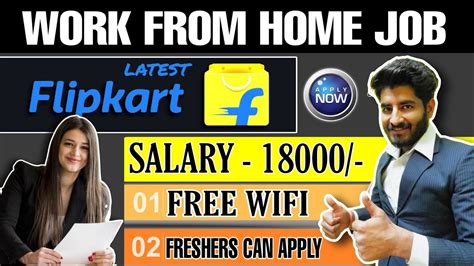 flipkart vcs jobs work from home